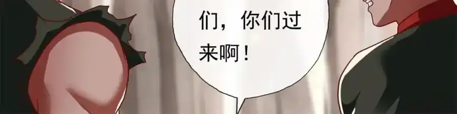 第122话 祸水东引28