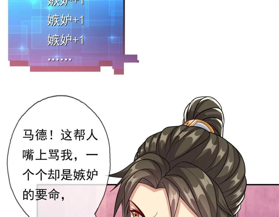 第81话 一场赌局13