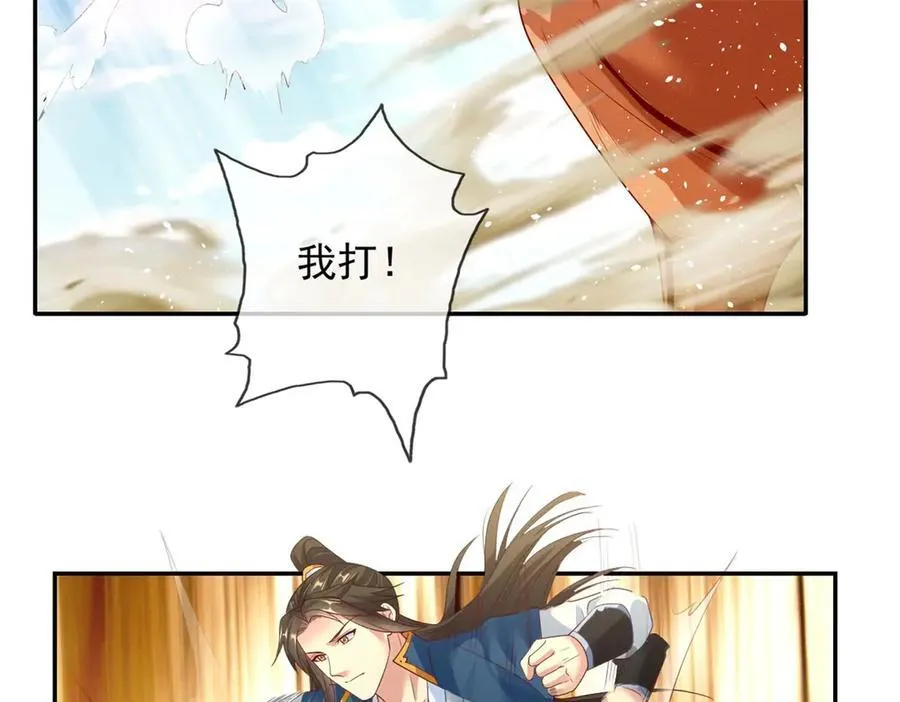 第159话 兽化提升46