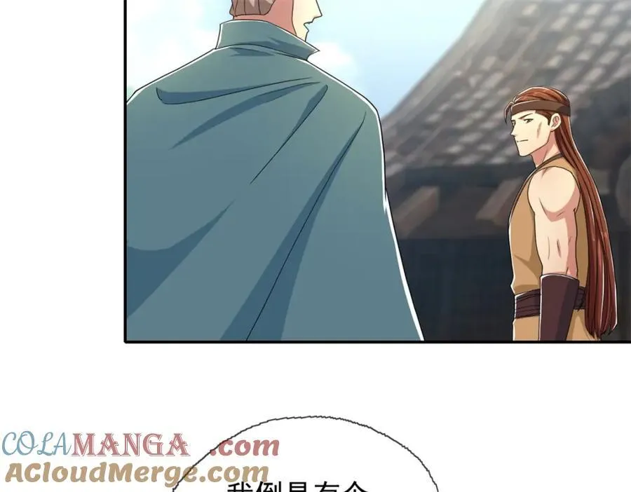 第134话 准备应战6