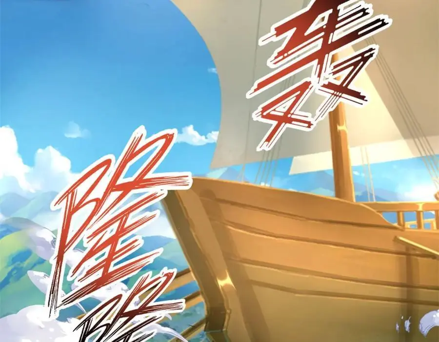 第107话 升仙大会29