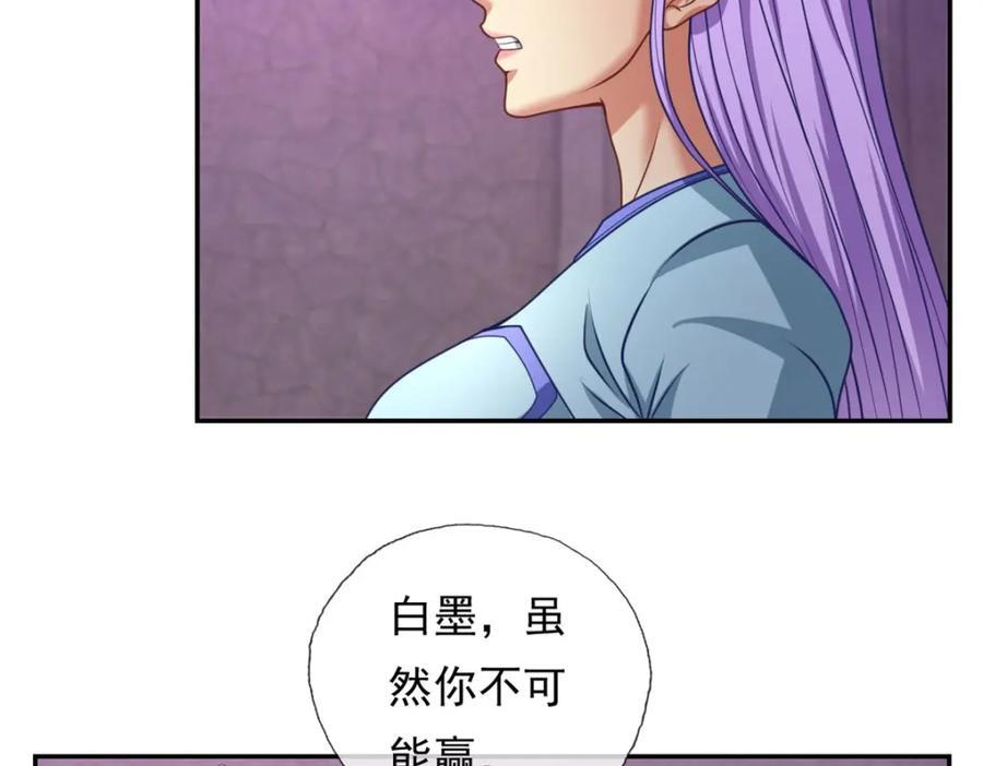 第82话 做个见证10