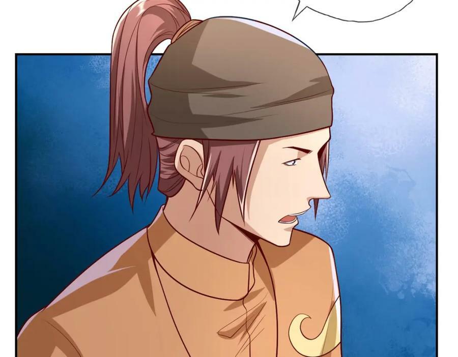 第64话 漏网之鱼26