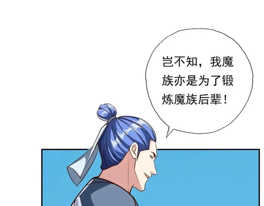 第95话 首要任务23
