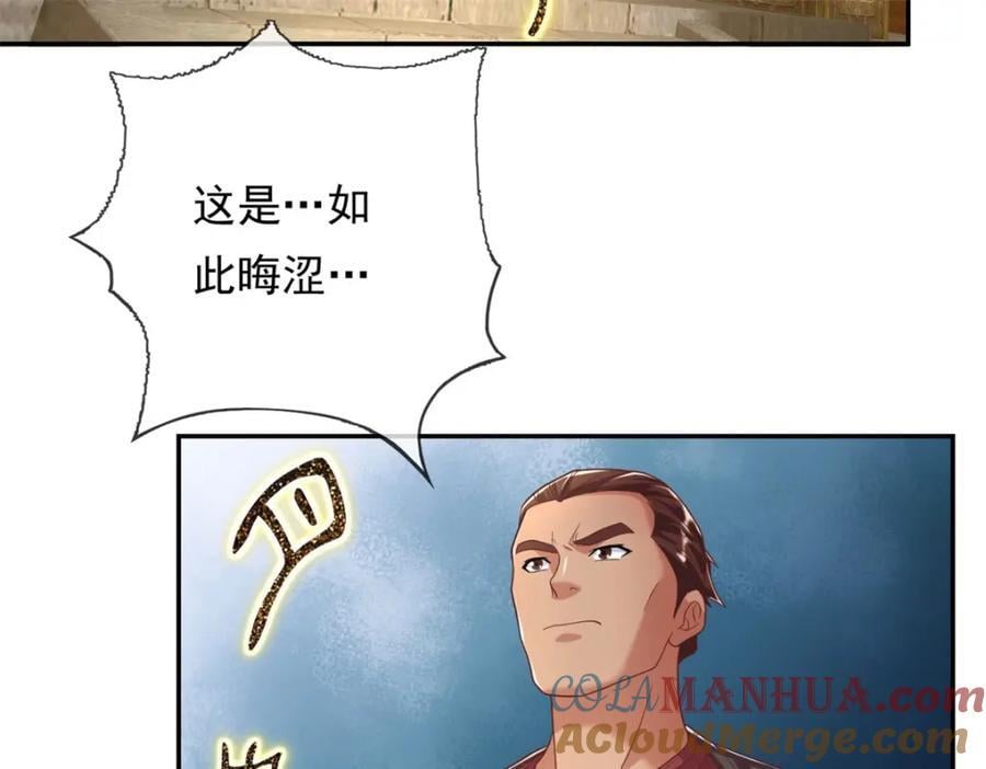 第77话 次数用尽6