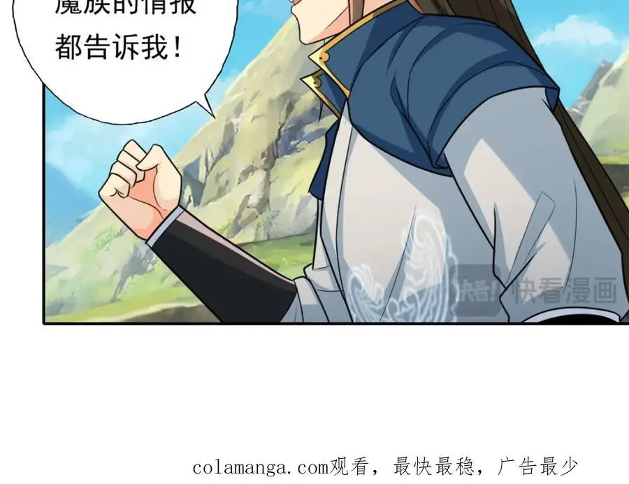 第109话 也就那样53
