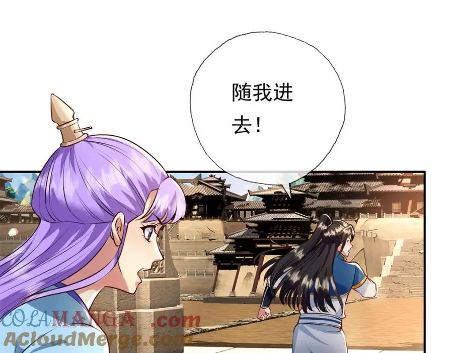第135话 极其危险6