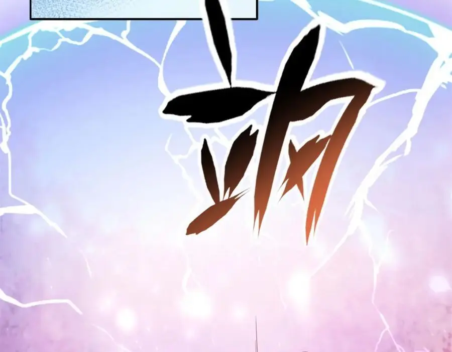 第111话 这里危险32
