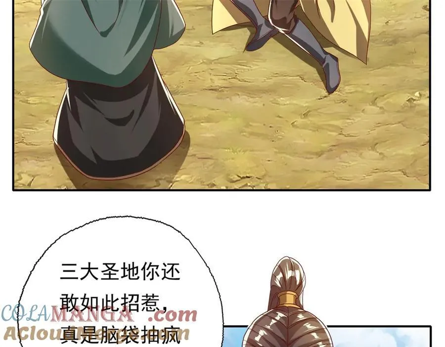 第145话 认命了吗6