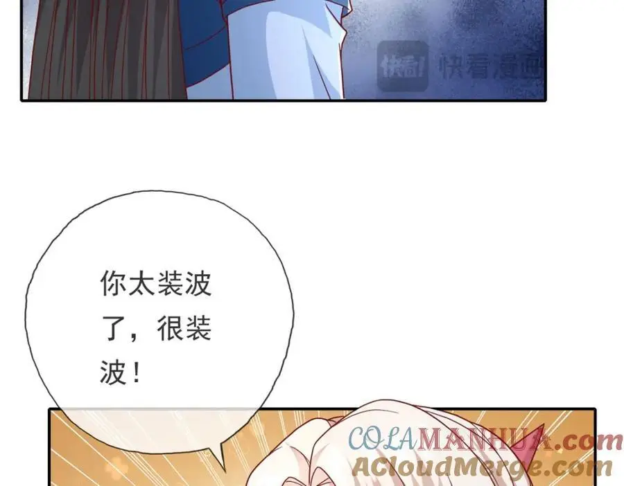 第113话 知难而上45