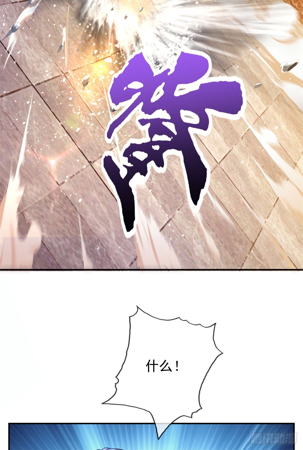 第5话 坚决不改18