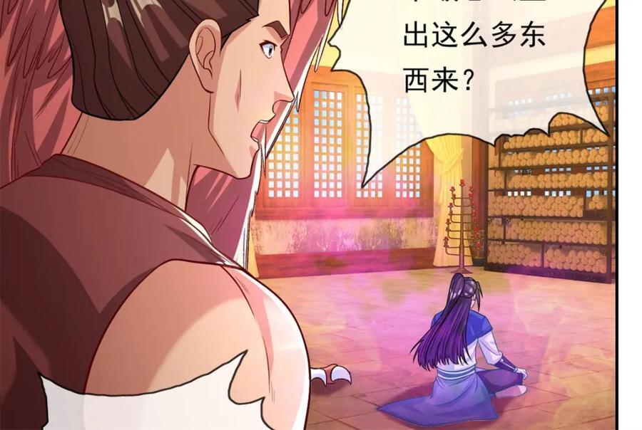 第74话 万里无一49
