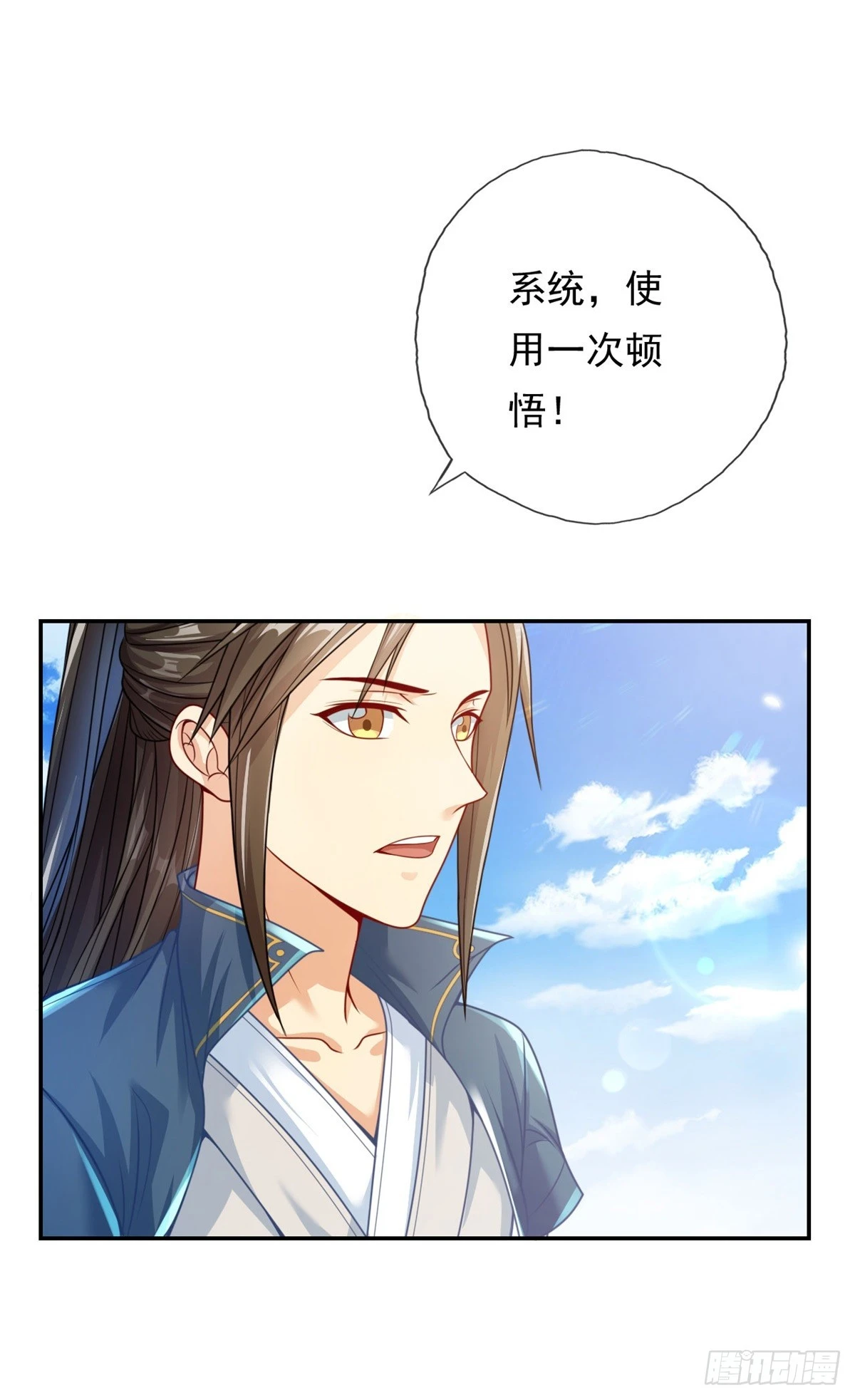 第23话 可爱的人15