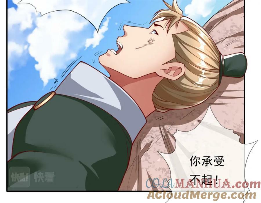 第67话 拿什么比45