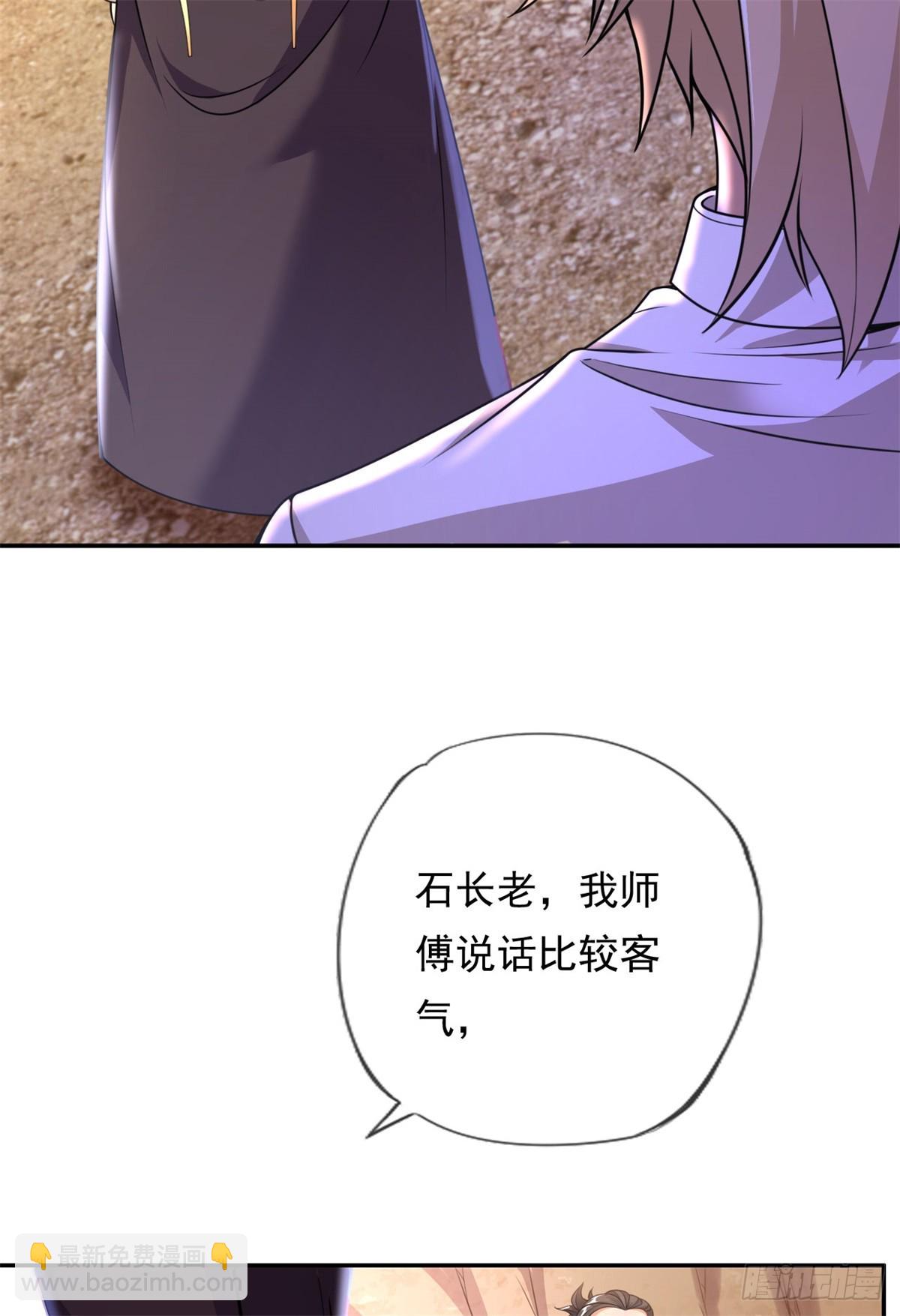第26话 让出祖峰14