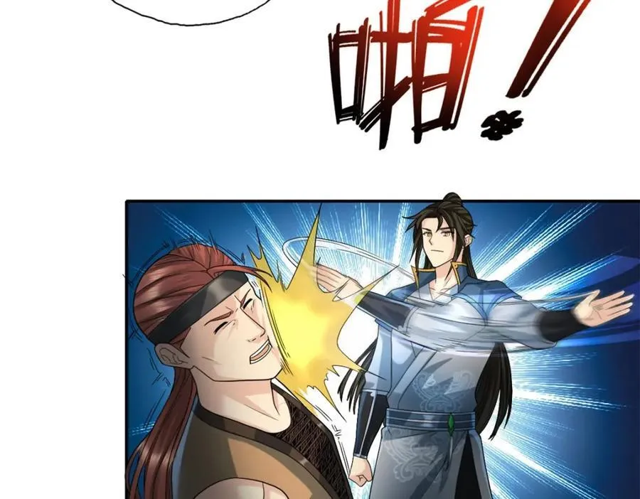 第132话 由不得你10