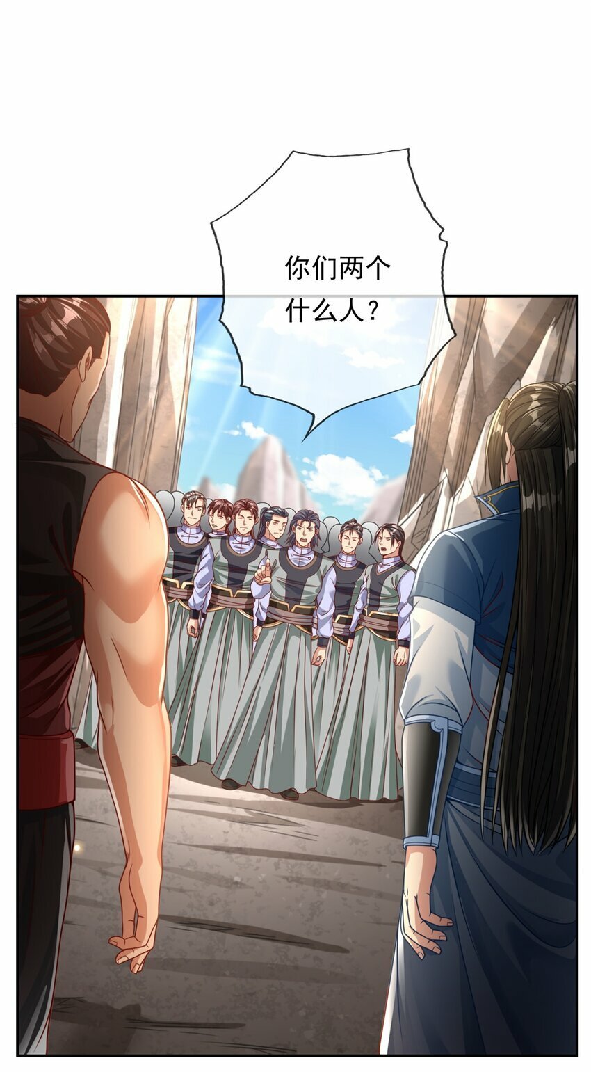 第47话 初生牛犊9