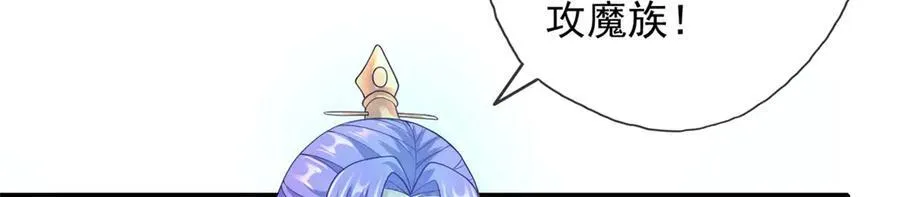 第148话 爱憎分明43