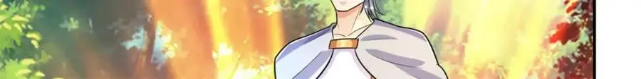 第104话 和颜悦色5