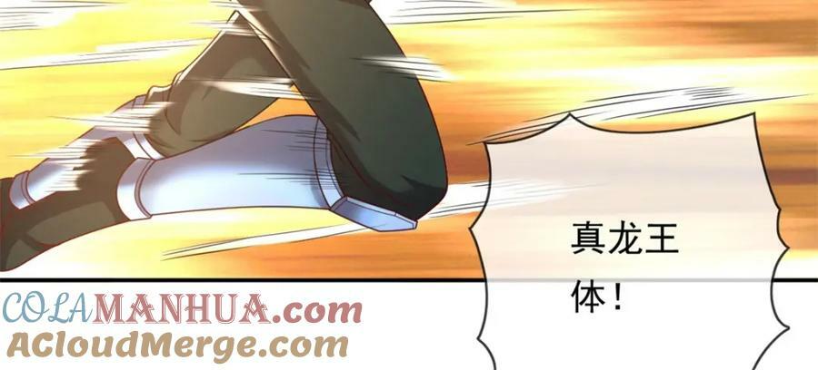 第65话 不服就干51