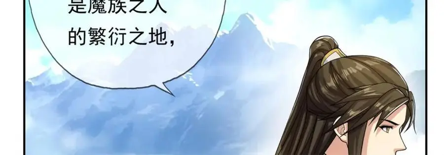 第106话 海的尽头23