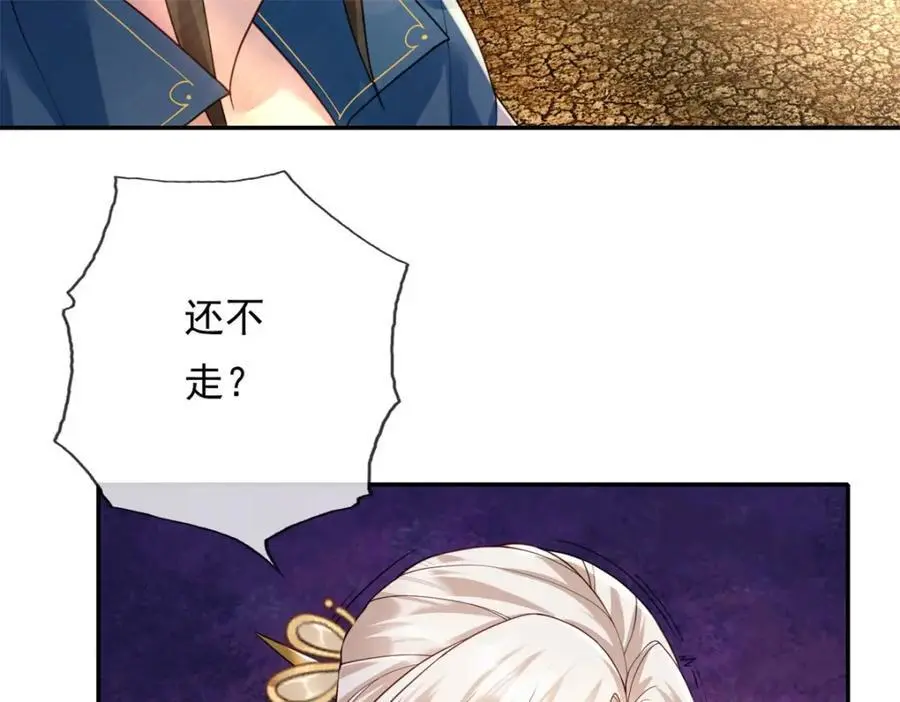 第111话 这里危险28