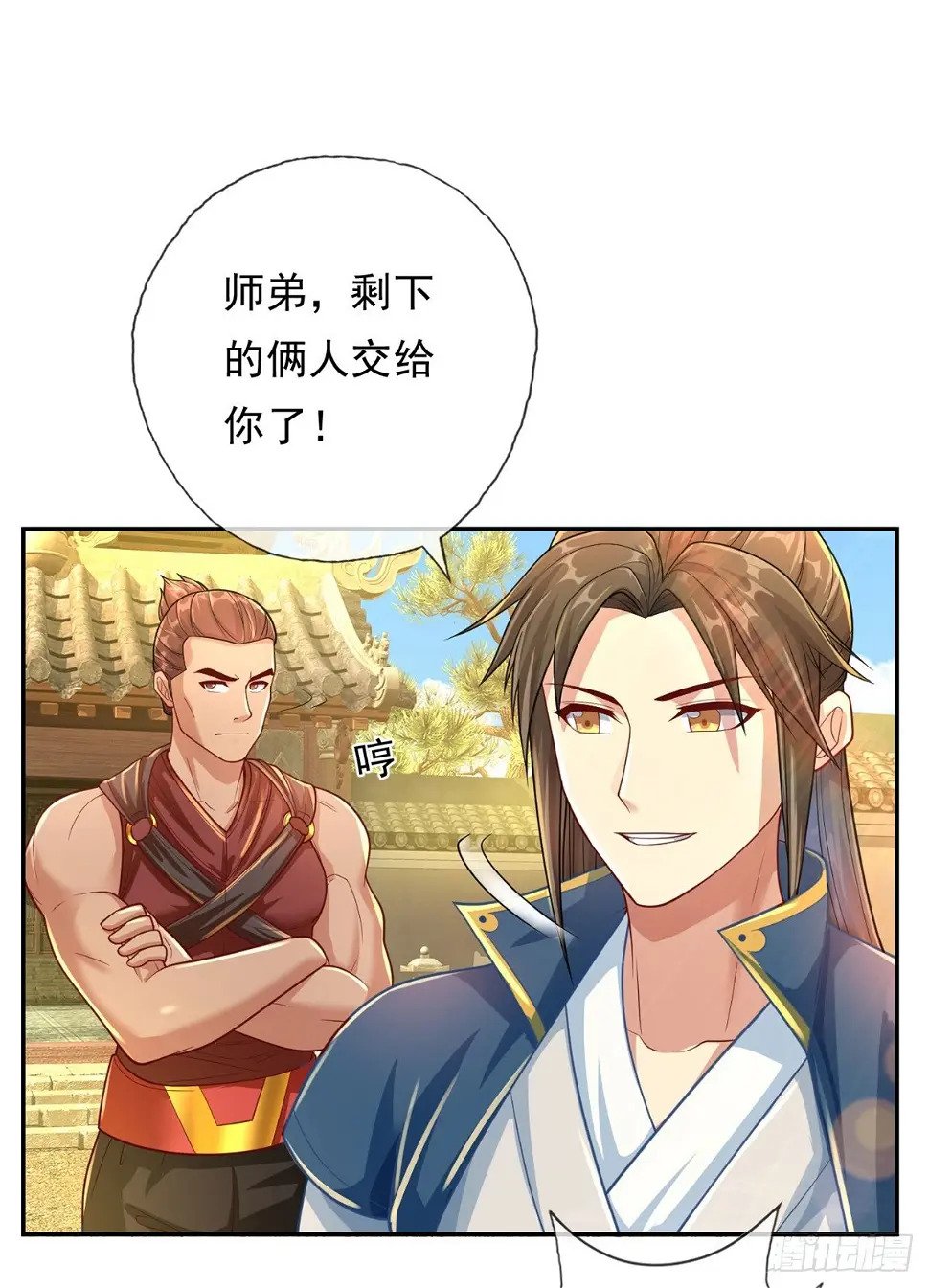 第27话 一起上吧7