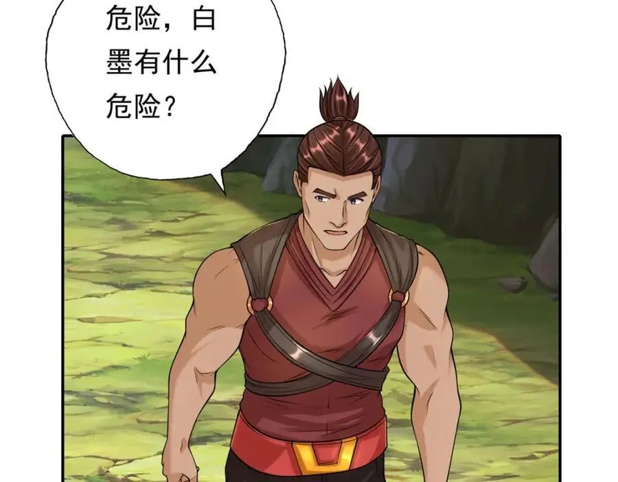 第108话 除之后快23