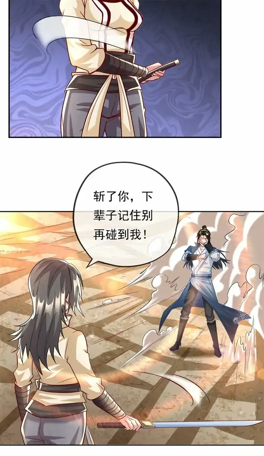 第57话 精神攻击12