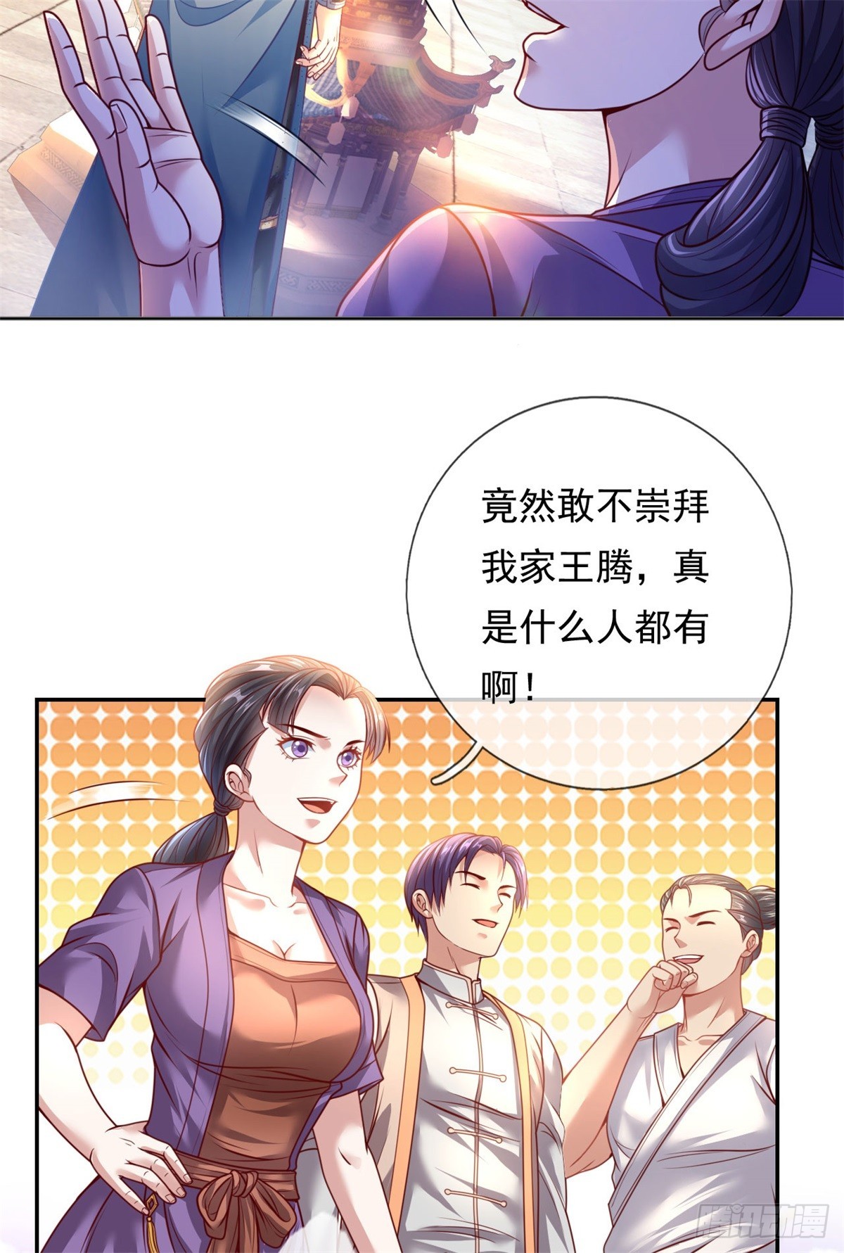 第3话 接连顿悟7