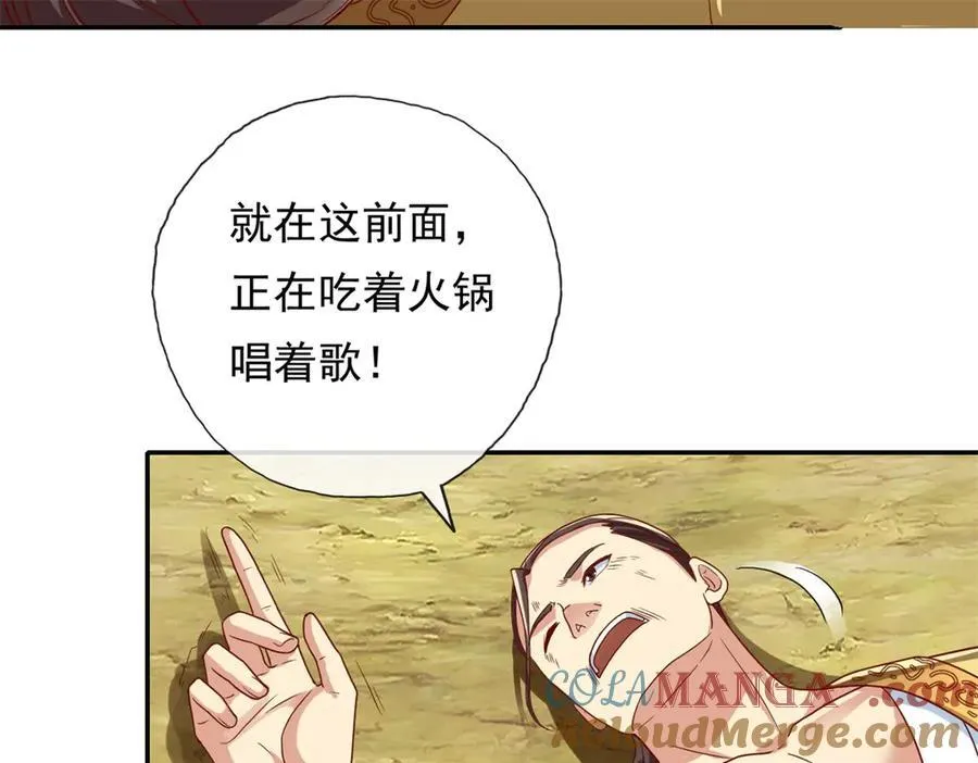 第144话 可以进来27