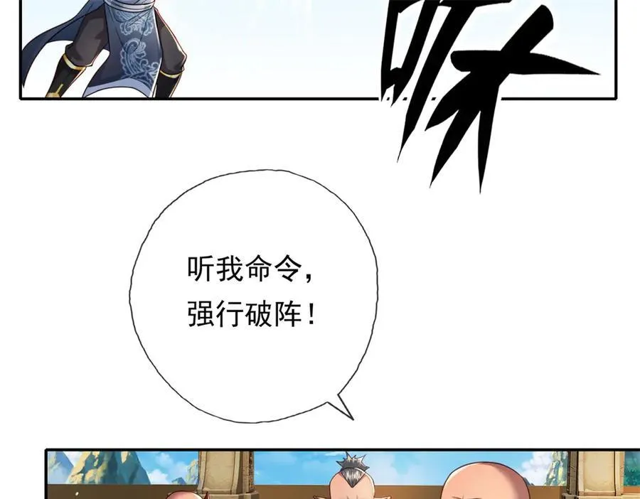第152话 损失惨重40