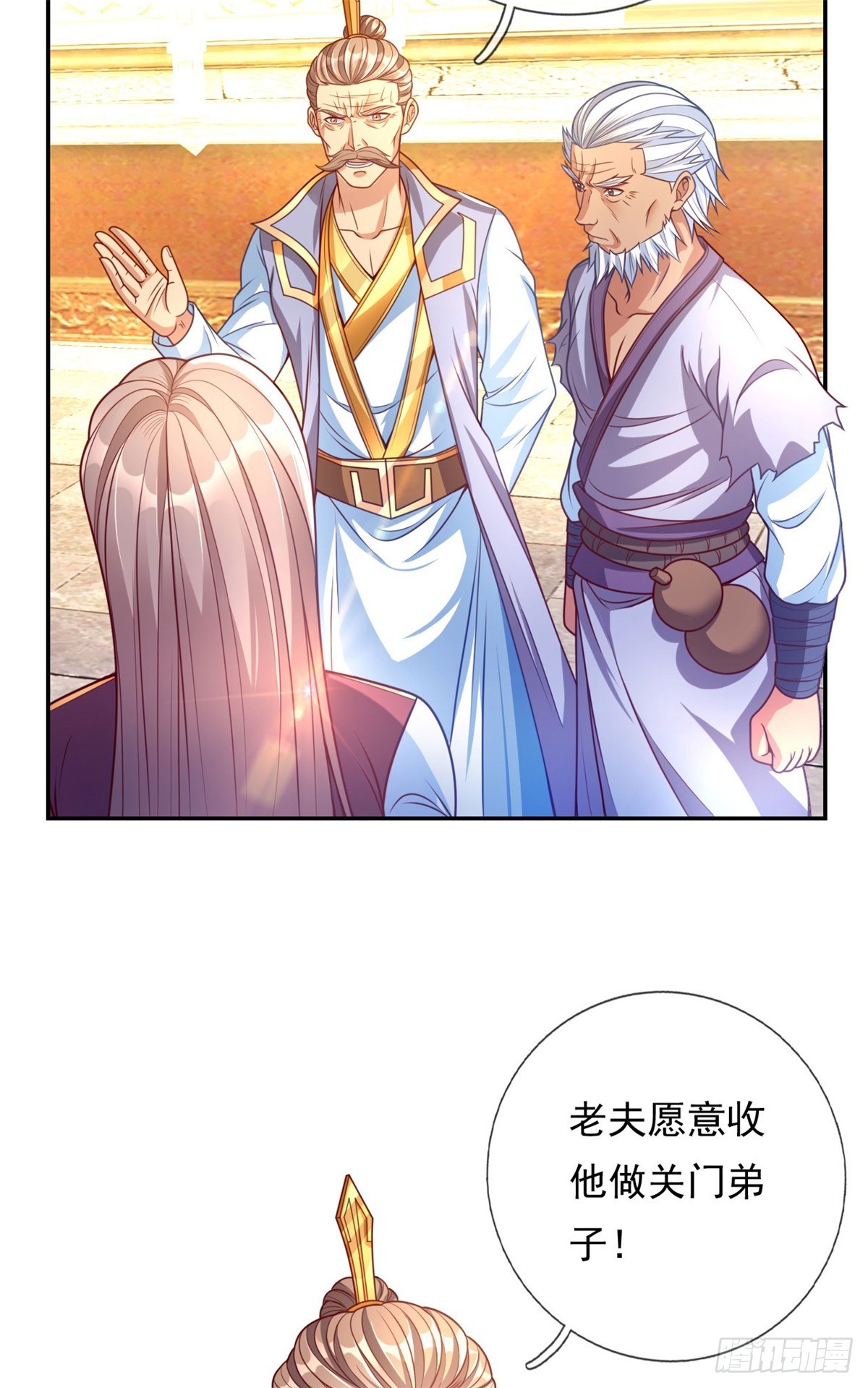 第6话 绝代天骄5