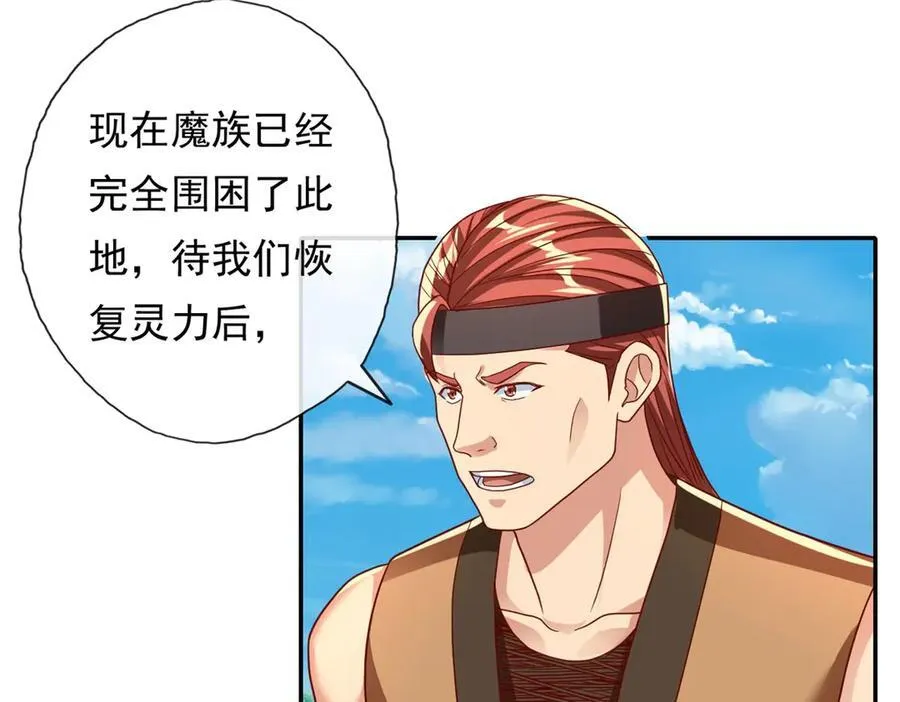 第144话 可以进来46