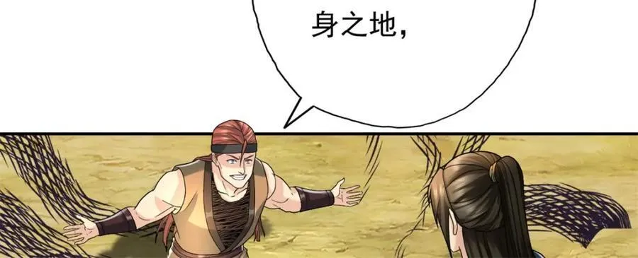 第132话 由不得你8