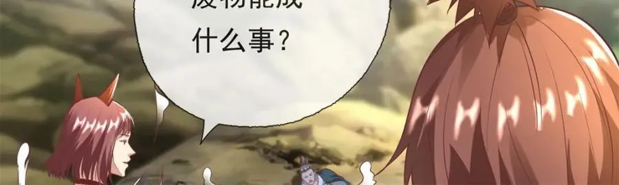 第138话 坚持不住10