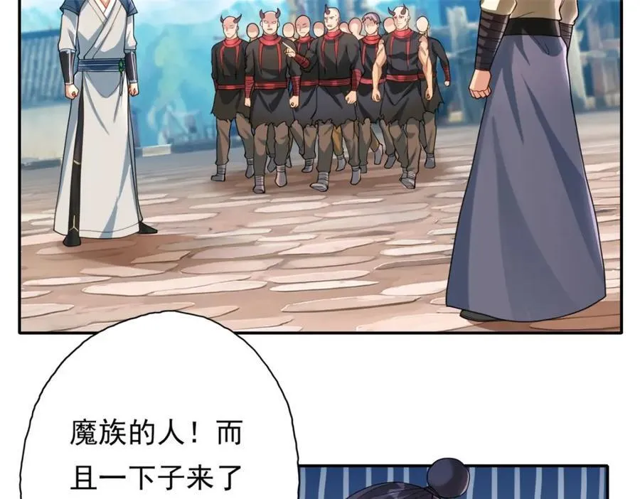 第121话 铁骨铮铮46