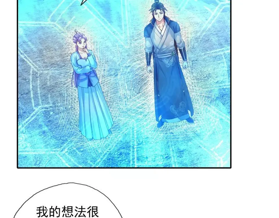 第148话 爱憎分明47