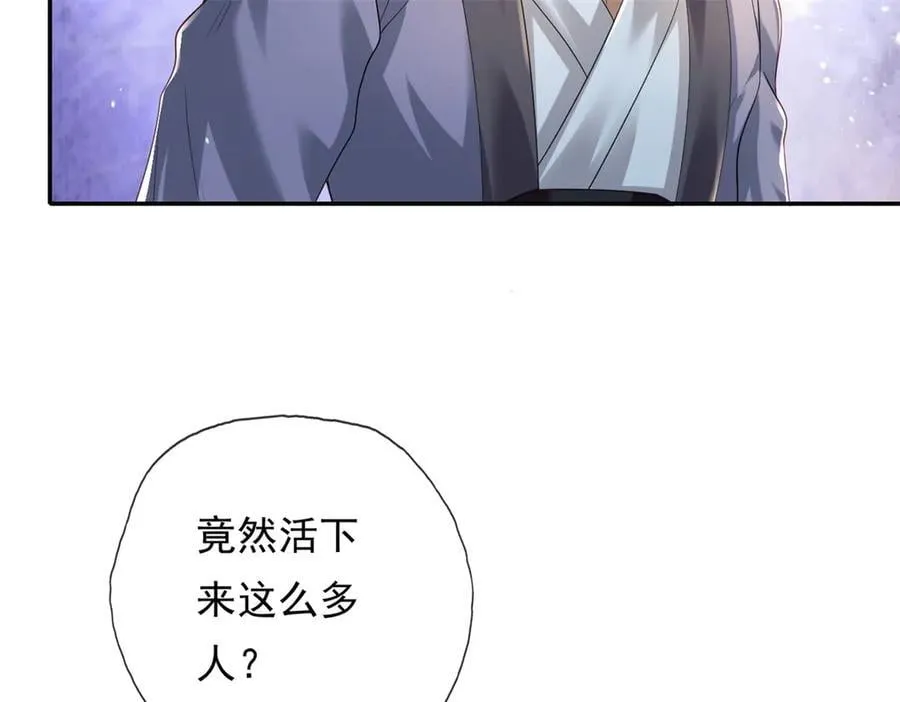 第162话 全歼魔族34