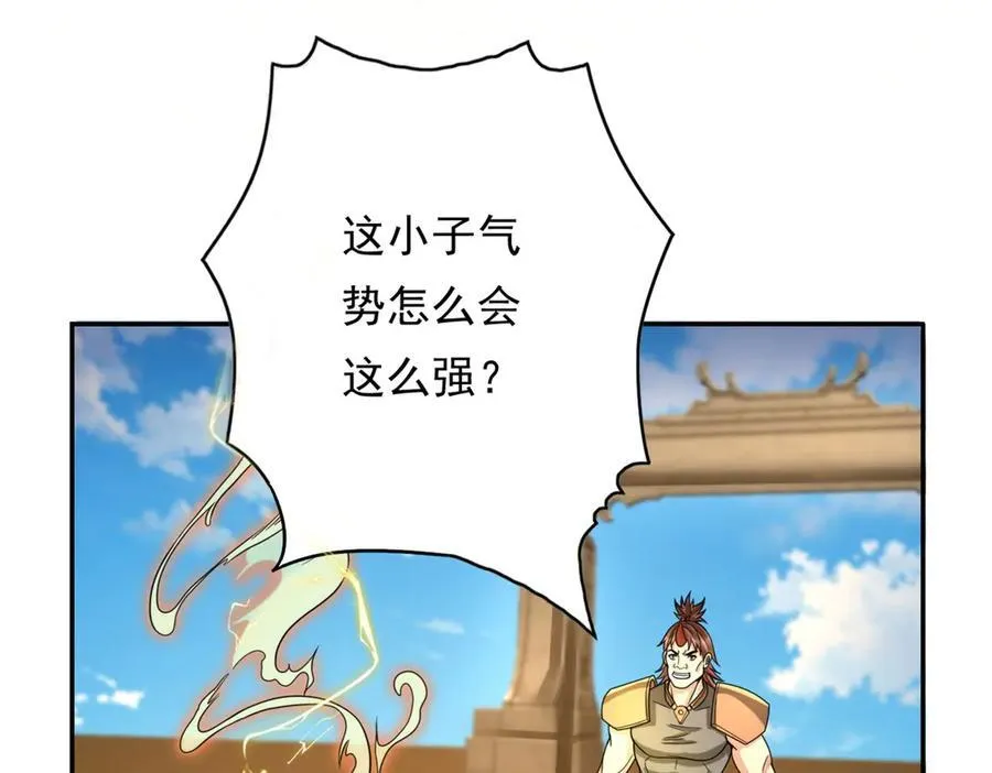 第157话 没多厉害31