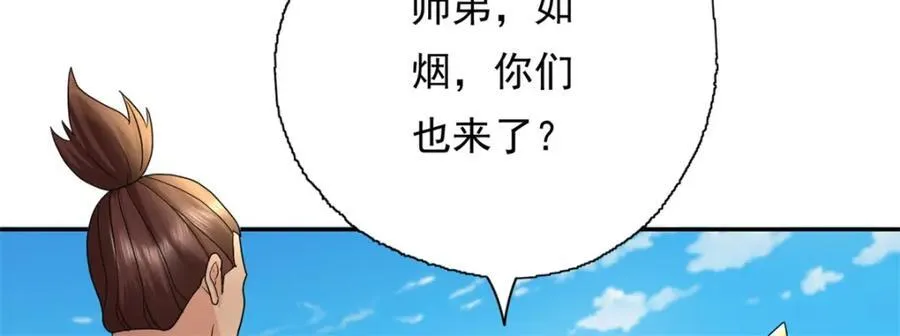 第129话 还敢过来14