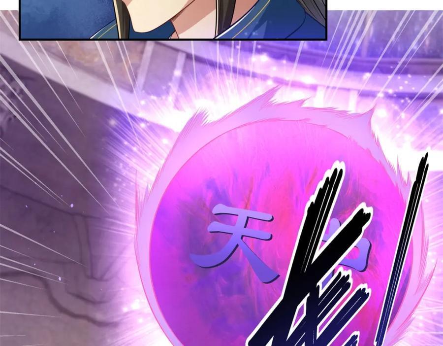 第84话 一波三折47