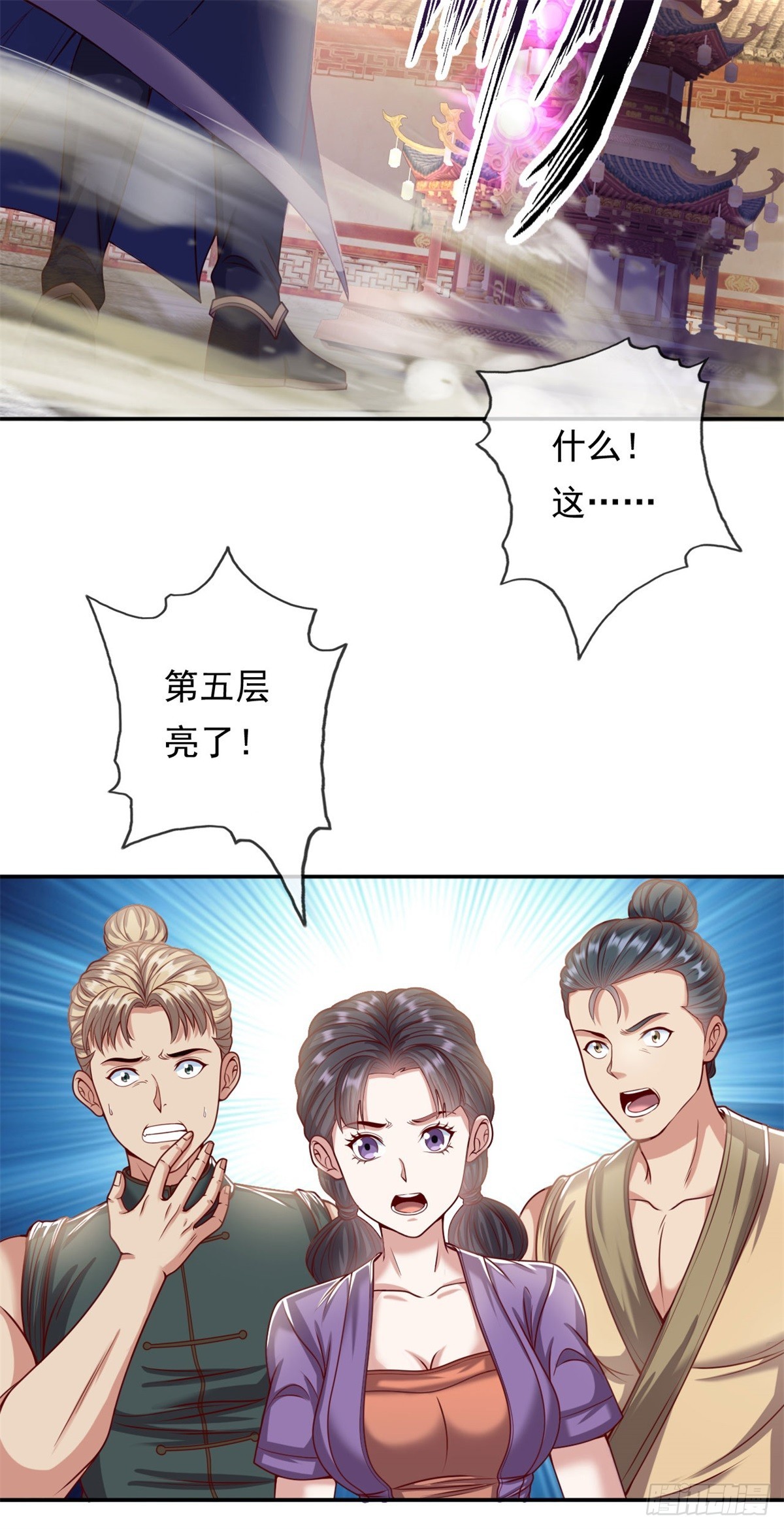 第4话 考核失败26