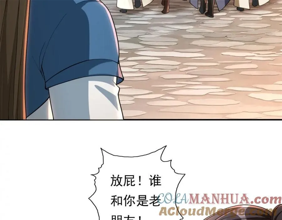 第121话 铁骨铮铮24