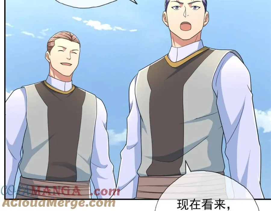 第133话 尽管开战42