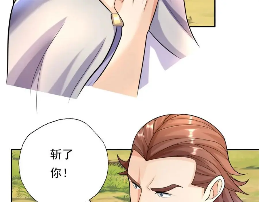 第103话 我有一剑35