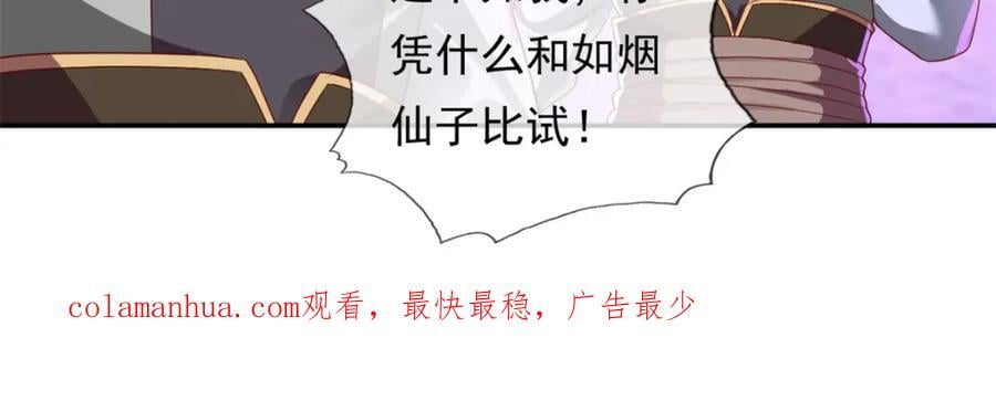 第82话 做个见证52