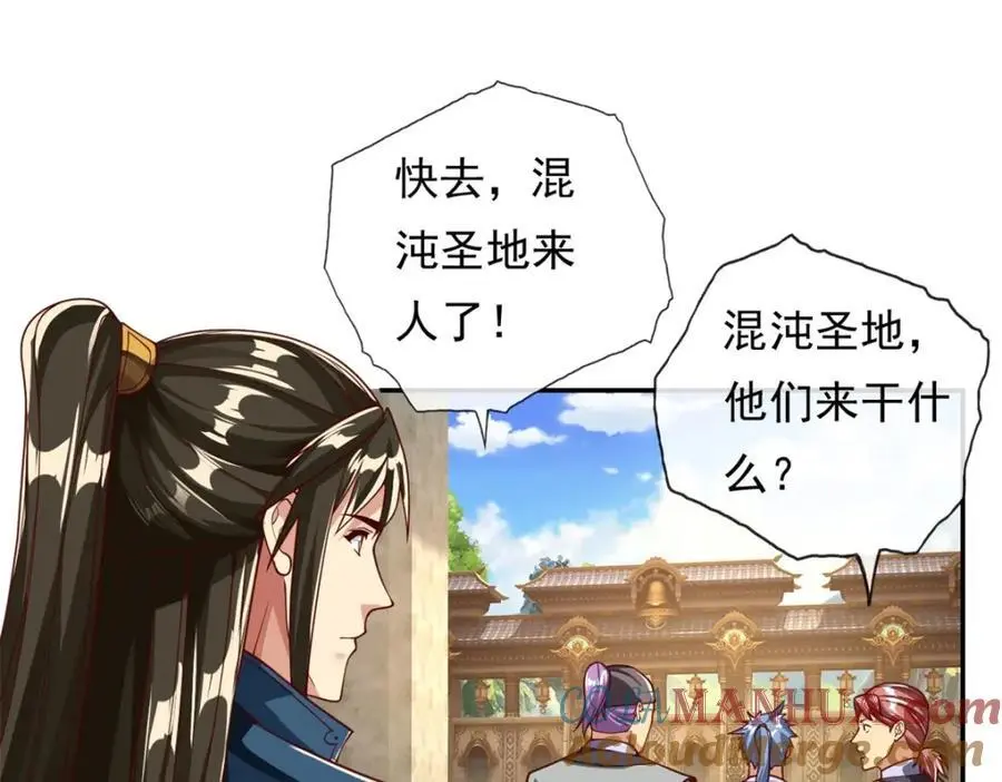 第96话 来者不善3