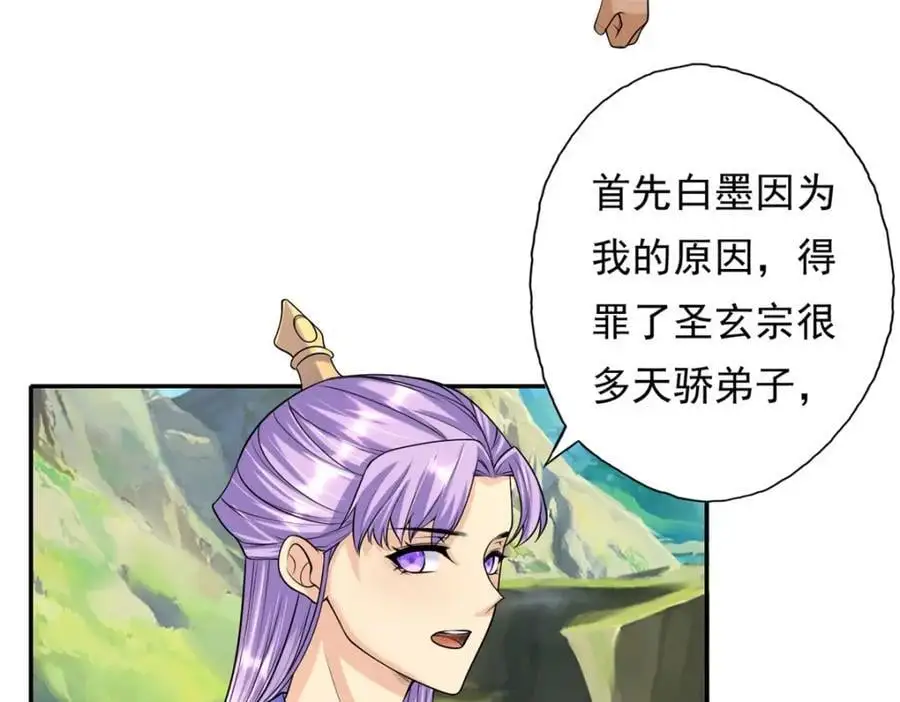 第108话 除之后快25