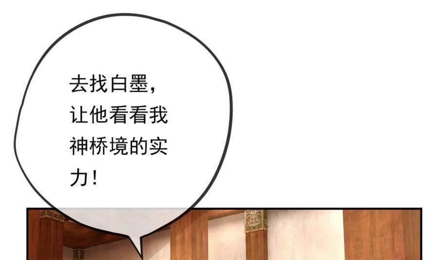 第74话 万里无一13
